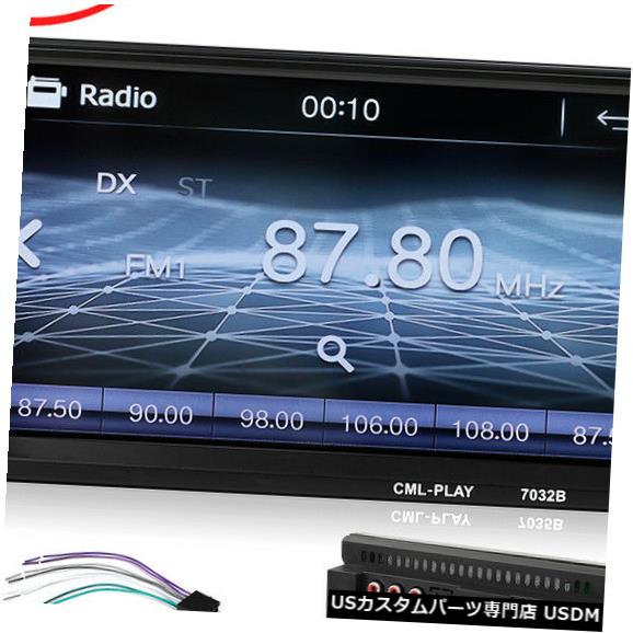 In-Dash ダッシュでUSB / AUX / FM / SD HD 7 \