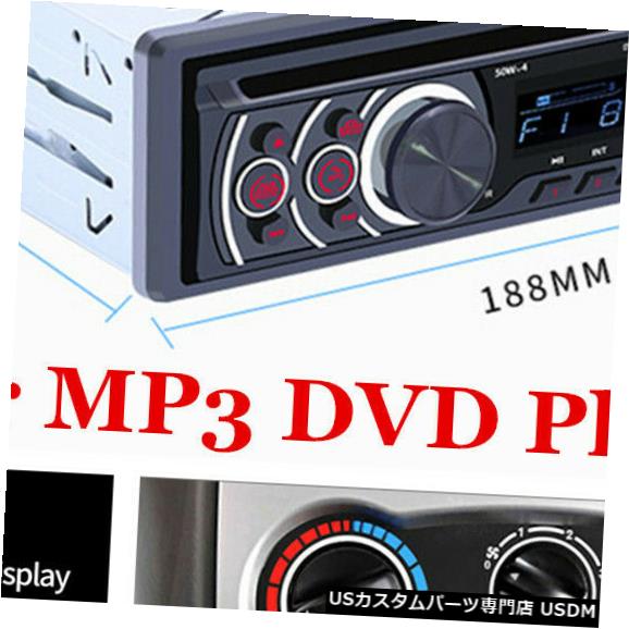 当店一番人気 その他 Mp3 Dvd Sd Aux In Fm Unit Head Stereo Bluetooth Radio Car Din Fmインダッシュプレーヤー1 In Aux Sd Dvd カーラジオbluetoothステレオヘッドユニットmp3 In Dash In Dash Din 1 Player Arayamajewels Com