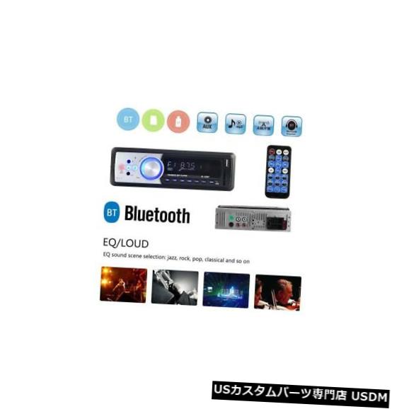 その他 新発売 In Dash Bluetoothカーステレオヘッドユニットaux Control Remote Radio Fm In Dash Player Mp3 Aux Unit Head Stereo Car Bluetooth Mp3プレーヤーインダッシュfmラジオ リモートコントロール Kwakuku Com