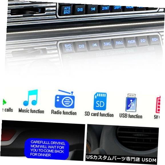 In Dash 車車bluetoothステレオインダッシュmp3プレーヤーusb Sd Wma Mp3 Wavラジオリモート Car Vehicle Bluetooth Stereo In Dash Mp3 Player Usb Sd Wma Mp3 Wav Radio Remote Elteachermurcia Com In Dash 車車bluetoothステレオインダッシュmp3プレーヤーusb Sd Wma Mp3 Wavラジオリモート Car Vehicle Bluetooth Stereo In Dash Mp3 Player Usb Sd Wma Mp3 Wav Radio Remote Elteachermurcia Com