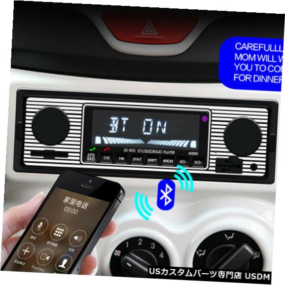 In Dash 車車bluetoothステレオインダッシュmp3プレーヤーusb Sd Wma Mp3 Wavラジオリモート Car Vehicle Bluetooth Stereo In Dash Mp3 Player Usb Sd Wma Mp3 Wav Radio Remote Islandfavours Com