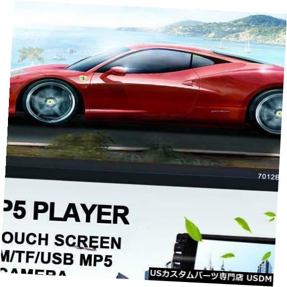 In-Dash HD 2Din 7 \
