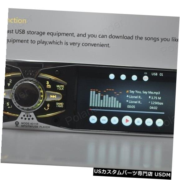 In Dash 12v 4 Hdカーラジオステレオインダッシュmp3 Fm Usb Auxヘッドユニットid3ブレークポイント 12v 4 Hd Car Radio Stereo In Dash Mp3 Fm Usb Aux Head Unit Id3 Breakpoints Lunarhomesdurgapur Com