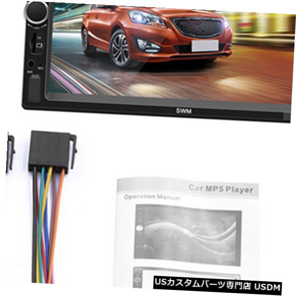 In-Dash ダブル2 in騒7 \