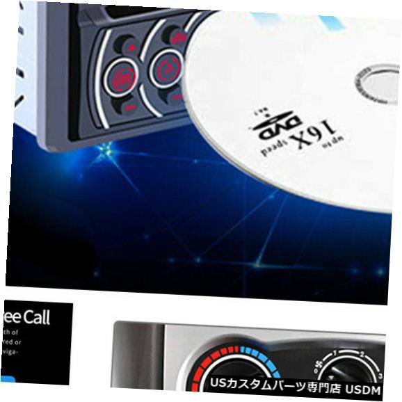 特別訳あり特価 その他 Car Cd Fm Din 1 Cdカーステレオラジオbluetooth Auxヘッドユニットのfm Usb ダッシュハンズフリーsd In Dash Stereo Unit Head Aux Sd Usb Handsfree Dash In Din 1 Bluetooth Radio Www Dgb Gov Bf