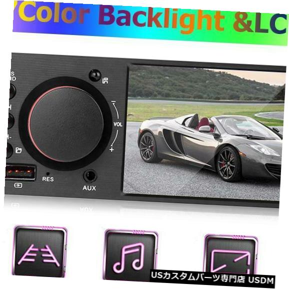 In-Dash 4.1 \