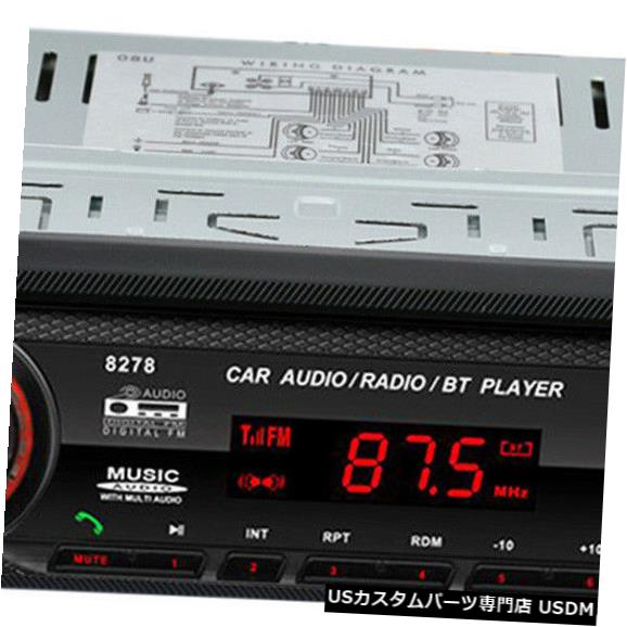 In-Dash 1DINカーステレオラジオインダッシュBTヘッドユニットMP3プレーヤー/ USB / SD / FMハンズフリー 1DIN Car Stereo Radio In-dash BT Head Unit MP3 Player/USB/SD/FM Handsfree 【並行輸入品】