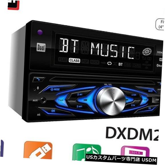 In-Dash デュアルDXDM228BT 2-DIN BluetoothインダッシュCD / AM / FMカーステレオW / USB入力NEW Dual DXDM228BT 2-DIN Bluetooth In-Dash CD/AM/FM Car Stereo W/ USB input NEW 【並行輸入品】