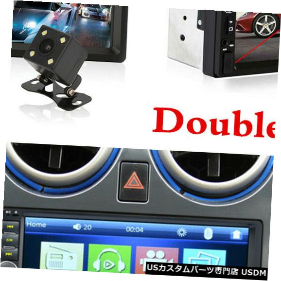In-Dash 2 Din 7 \