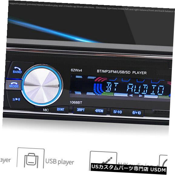 In-Dash BluetoothワイヤレスカーステレオラジオオーディオMP3プレーヤーIn-Dash USB / FM / SD / AUX Bluetooth Wireless Car Stereo Radio Audio MP3 Player In-Dash USB/FM/SD/AUX 【並行輸入品】