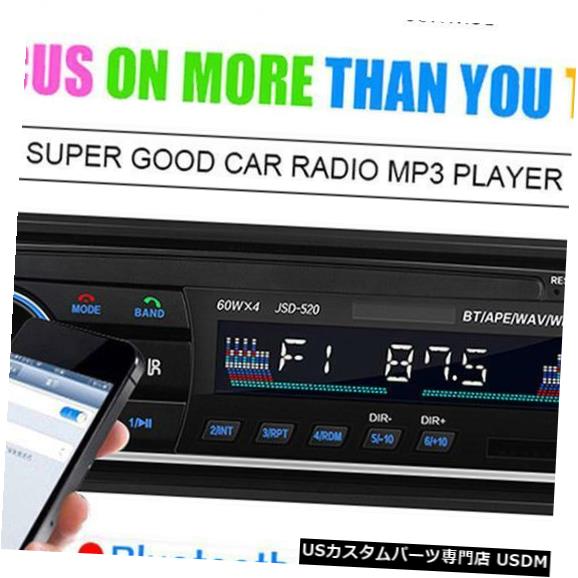 選ぶなら その他 In Dash Bluetooth Radio Stereo Car Aux Sd Usb カーステレオラジオbluetoothインダッシュヘッドユニットmp3プレーヤーハンズフリーfm In Dash Head Fm Usb Sd Aux Handsfree Player Mp3 Unit