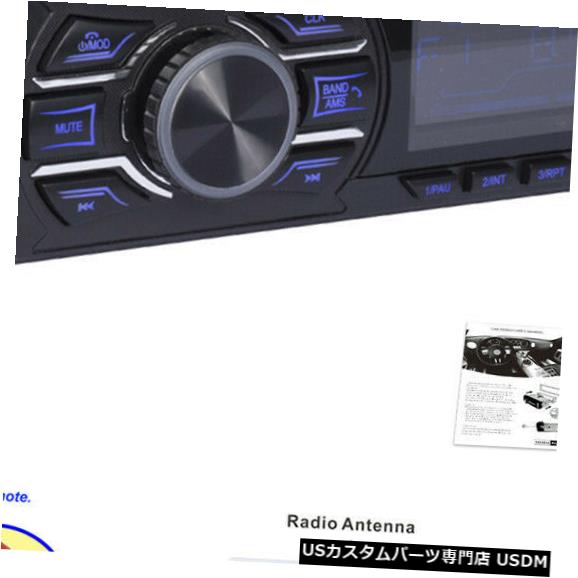 期間限定キャンペーン 1din Player In Dash Mp3 Usb Sd Aux In Fm Unit Head Stereo Bluetooth Radio Car Fmインダッシュプレーヤー1din In Aux Sd Usb カーラジオbluetoothステレオヘッドユニットmp3 In Dash Usdm 0262 1229 Mvt Su