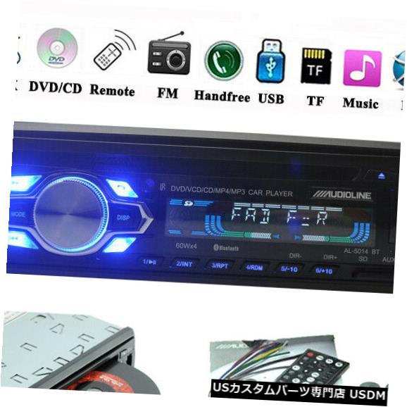 In-Dash シングル1ディンカーDVD CD MP3プレーヤーUSB / AUX / TF FM Bluetoothステレオラジオインダッシュ Single 1 Din Car DVD CD MP3 Player USB/AUX/TF FM Bluetooth Stereo Radio In-dash 【並行輸入品】｜カスタムパーツ WORLD倉庫