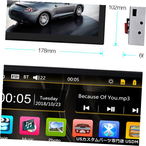 In-Dash Mirror Link 7 \