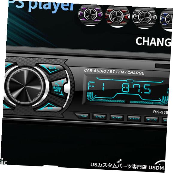 祝開店 大放出セール開催中 その他 Aux Usb 2 Bluetooth Radio Player Mp3 Car Auxステレオハンズフリーインダッシュオーディオレシーバー Usb 2 カーmp3プレーヤーラジオbluetooth In Dash Stereo Receiver Audio In Dash Handsfree Caska Gov Mk