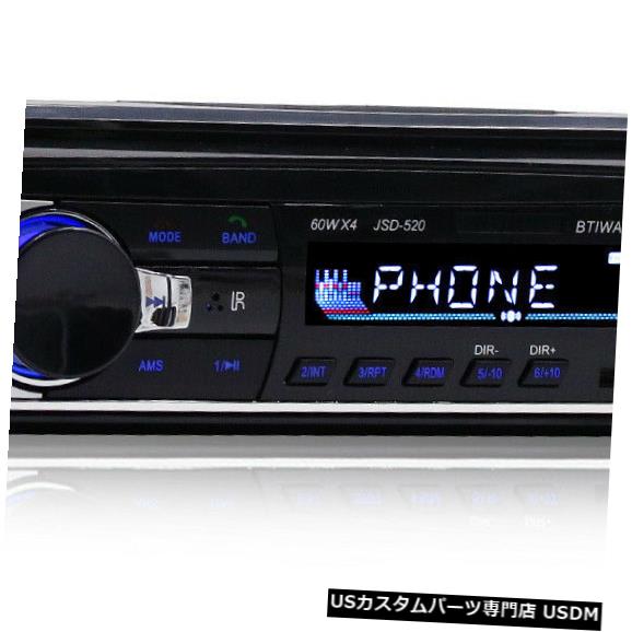 ファッションの その他 In Dash H0t9 Aux Sd Receiver Radio Fm 1din Speaker Audio Music Dash In Bt Player Mp3 Car H0t9で車のmp3プレーヤーbt Sd Fmラジオ受信機aux ダッシュ音楽オーディオスピーカー1din Www Dgb Gov Bf