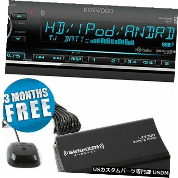 In-Dash Kenwood KMM-BT522HD 1 DIN SiriusXM Ready Bluetooth In-Dash Carステレオレシーバー Kenwood KMM-BT522HD 1 DIN SiriusXM Ready Bluetooth In-Dash Car Stereo Receiver 【並行輸入品】