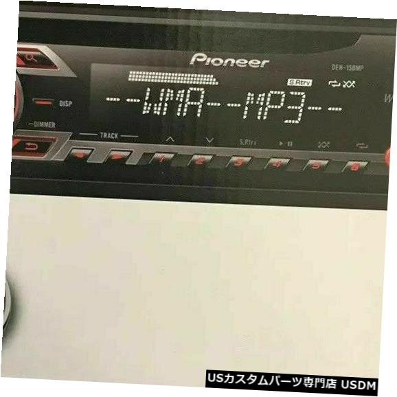In-Dash パイオニアDEH-150MP CD / MP3インダッシュレシーバー、Aux-In付き Pioneer DEH-150MP CD/MP3 In-Dash Receiver w/Aux-In 【並行輸入品】｜カスタムパーツ WORLD倉庫