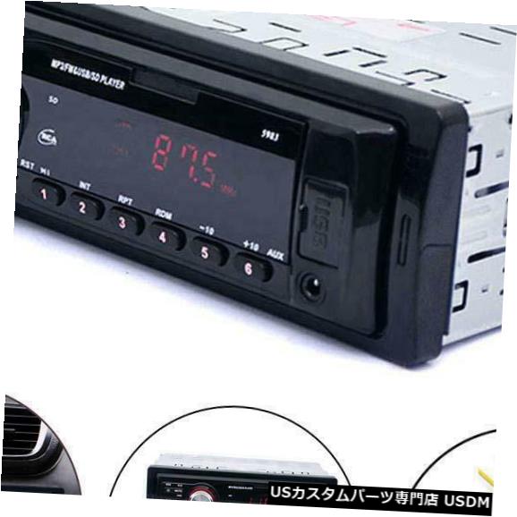 In-Dash 車のUSB / SD WMA MP3プレーヤーダッシュステレオオーディオレシーバーFM Aux入力ラジオGL Car USB/SD WMA MP3 Player In Dash Stereo Audio Receiver FM Aux Input Radio GL 【並行輸入品】