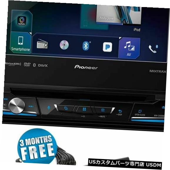 【楽天市場】InDash パイオニアAVH3400NEX 1 DIN Bluetoothインダッシュカーステレオレシーバー