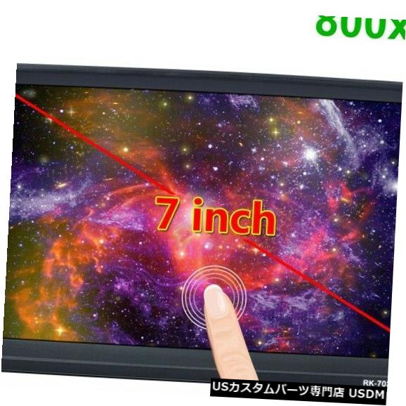 In-Dash カーステレオラジオダブル2 DIN 7 "HD 1080P MP5 MP3 FMプレーヤータッチスクリーンインダッシュ Car Stereo Radio Double 2 DIN 7" HD 1080P MP5 MP3 FM Player Touch Screen In-Dash 【並行輸入品】｜カスタムパーツ WORLD倉庫