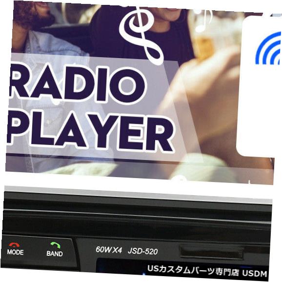 In-Dash 1DINカーBluetoothインダッシュステレオFM / SD / USB / AUX MP3ラジオプレーヤーオーディオヘッド 1DIN Car bluetooth In-Dash Stereo FM/SD/USB/AUX MP3 Radio Player Audio Head 【並行輸入品】｜カスタムパーツ WORLD倉庫