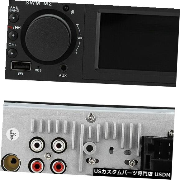 In Dash 車のデュアルusbポートステレオラジオmp3音楽プレーヤーダッシュfmカーオーディオプレーヤー Car Dual Usb Port Stereo Radio Mp3 Music Player In Dash Fm Car Audio Player Dental Dvi Co Il