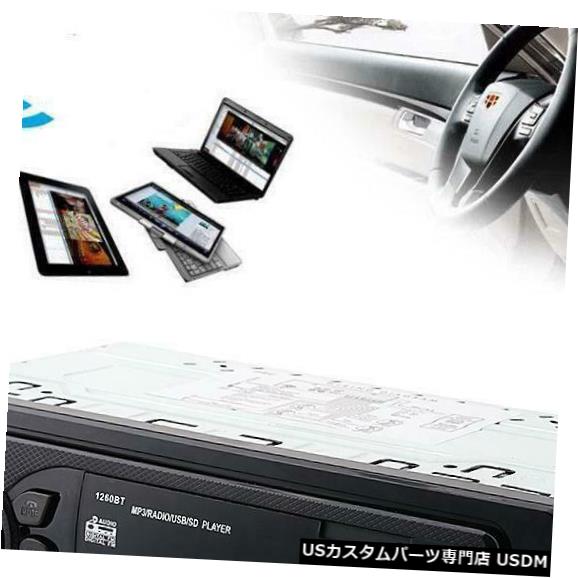 In-Dash BluetoothカーステレオオーディオインダッシュFM AUX入力レシーバーUSB MP3ラジオ1260BT AC Bluetooth Car Stereo Audio In-Dash FM Aux Input Receiver USB MP3 Radio 1260BT AC 【並行輸入品】