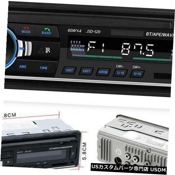 In-Dash ダッシュユニットのDC 12V 1DIN車のステレオブルートゥースMP3プレーヤー補助入力USB FMオーディオ DC 12V 1DIN Car Stereo In Dash Units Bluetooth MP3 Player Aux Input USB FM Audio 【並行輸入品】