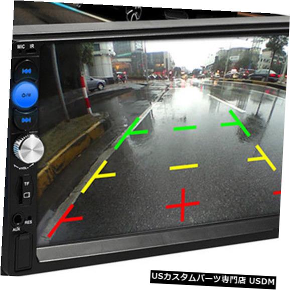 In-Dash ダッシュステレオBlueteeth TF / FM / USB 701-Bの普遍的な7 \