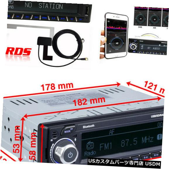 In Dash ダッシュハンズフリーdab Usb Auxヘッドユニットのfm Rds車ステレオラジオbluetooth 1din Fm Rds Car Stereo Radio Bluetooth 1din In Dash Handsfree Dab Usb Aux Head Unit Elteachermurcia Com