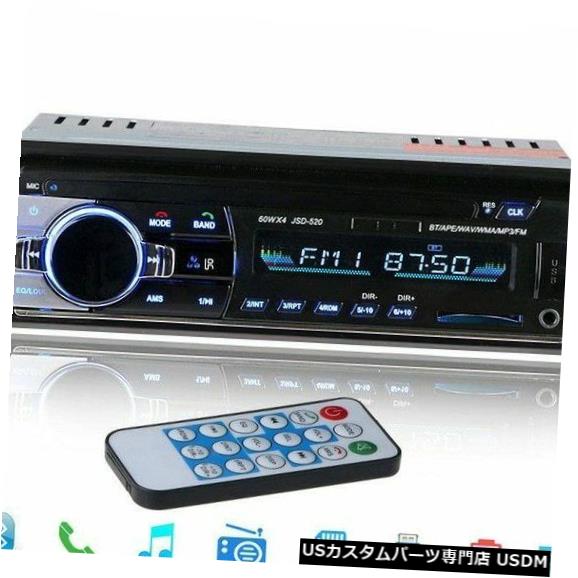 福袋セール 12v Dc Usb Sd Mp3 Fm Dash In Mp3wma Aux In With Radio Bluetooth Player Audio Car 12vの補助入力mp3wmaが付いているカーオーディオプレーヤーのbluetoothラジオ Dc Usb Sd Mp3 ダッシュfm In Dash Usdm 0262 1429 Bronze Qa