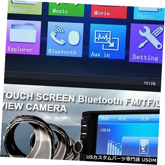 In-Dash HD 2Din 7 \