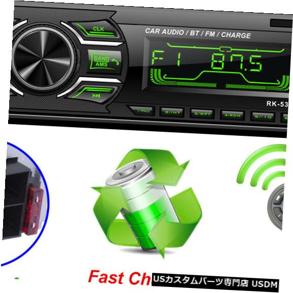 In-Dash 1Din BluetoothカーステレオオーディオインダッシュFM AUX入力SD / TF USB MP3ラジオプレーヤー 1Din Bluetooth Car Stereo Audio In-Dash FM AUX Input SD/ TF USB MP3 Radio Player 【並行輸入品】