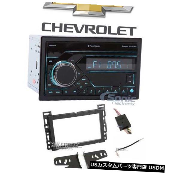 In-Dash Planet Audio PB455RGB In-Dash Bluetooth Receiver + Remot e For 06-12シボレーHHR Planet Audio PB455RGB In-Dash Bluetooth Receiver+Remote For 06-12 Chevrolet HHR 【並行輸入品】