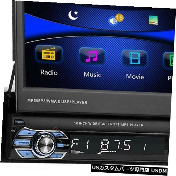 お買い得 カーオーディオ Unit Head In Dash Usb Tf Aux Bt Audio Radio Fm Am Rds Player Mp5 Stereo Car 7 Auxインダッシュヘッドユニット Tf Usb Fmラジオオーディオbt Am カーステレオmp5プレーヤーrds 7 In Dash Olcfoods Com