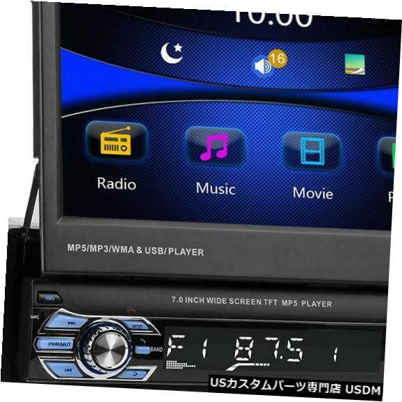 In Dash 7 カーステレオmp5プレーヤーrds Am Fmラジオオーディオbt Usb Tf Auxインダッシュヘッドユニット 7 Car Stereo Mp5 Player Rds Am Fm Radio Audio Bt Usb Tf Aux In Dash Head Unit Mowasay Com