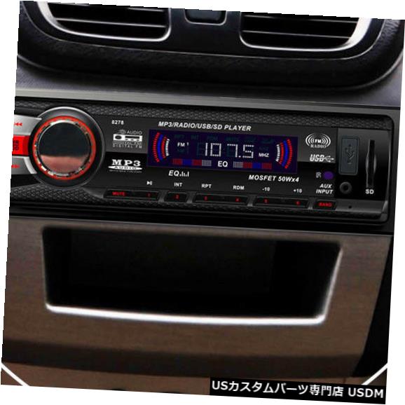 In Dash 車のダッシュブルートゥースステレオオーディオ補助入力fmラジオレシーバーsd Usb Mp3 Pナイト Car In Dash Bluetooth Stereo Audio Aux Input Fm Radio Receiver Sd Usb Mp3 P Nigh Printholo Com