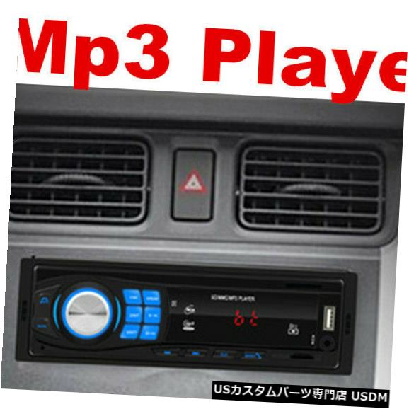 In-Dash FMカーステレオラジオBluetooth 1 DinインダッシュハンズフリーSD / USB AUXヘッドユニット12 v FM Car Stereo Radio Bluetooth 1 Din In-Dash Handsfree SD/USB AUX Head Unit 12V 【並行輸入品】