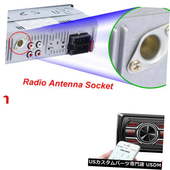 In-Dash 1 DINユニバーサルカーインダッシュステレオラジオBluetooth MP3プレーヤーデュアルUSB FM AUX SD 1 DIN Univeral Car In-dash Stereo Radio Bluetooth MP3 Player Dual USB FM AUX SD 【並行輸入品】