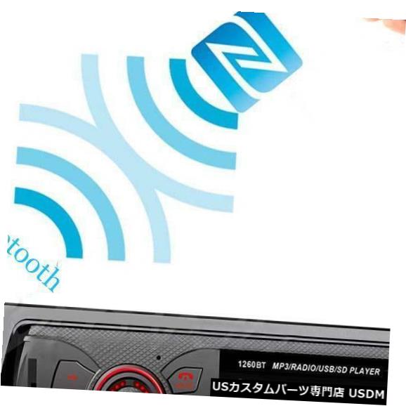 In-Dash BluetoothカーステレオオーディオインダッシュFM AUX入力レシーバーUSB MP3ラジオ1260BT UP Bluetooth Car Stereo Audio In-Dash FM Aux Input Receiver USB MP3 Radio 1260BT UP 【並行輸入品】