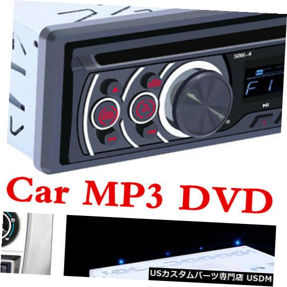 In-Dash シングル1ディンカーDVD CD MP3プレーヤーFMインダッシュオーディオラジオBT USB / AUX / SDステレオ Single 1 Din Car DVD CD MP3 Player FM In-Dash Audio Radio BT USB/AUX/SD Stereo 【並行輸入品】