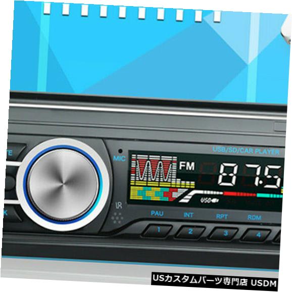 In Dash 1din 12v車のダッシュステレオfmラジオmp3プレーヤーbluetooth Aux Usb Tfカードrca 1din 12v Car In Dash Stereo Fm Radio Mp3 Player Bluetooth Aux Usb Tf Card Rca Centralelectricals Com