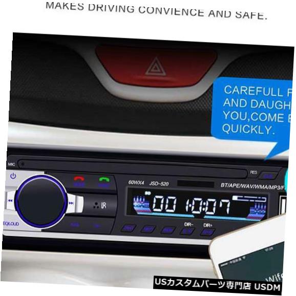 格安saleスタート その他 Usb Aux入力レシーバーsd Bluetoothカーステレオオーディオインダッシュfm In Dash Mp3ラジオプレーヤー Player Radio Mp3 Usb Sd Receiver Input Aux Fm In Dash Audio Stereo Car Bluetooth