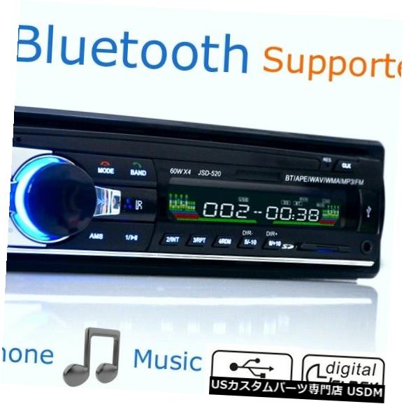 売れ筋がひ贈り物 その他 Fm 12v Bluetoothハンズフリーヘッドユニットのカーステレオラジオ1din Aux Usb Sd ダッシュmp3 In Dash Headunit Handsfree Bluetooth Aux Sd Usb Mp3 Dash In Fm 12v 1din Radio Stereo Car