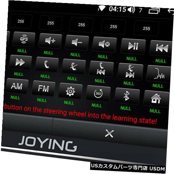 In-Dash JOYING 2GB&32GB In Dash Android 8.1 Car Radio GPS Navigation MultiMedia Player 【並行輸入品】