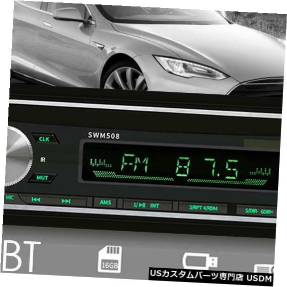 In Dash 車のステレオmp3プレーヤーbt Aux Usbオーディオコピーラジオ受信機ヘッドユニットのダッシュ Car Stereo Mp3 Player Bt Aux Usb Audio Copy Radio Receiver Head Unit In Dash Mergertraininginstitute Com