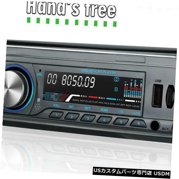 In-Dash 1Din Car In-Dash BluetoothステレオMP3プレーヤーFM / MP3 / USB / AUX / SDオーディオヘッドユニット 1Din Car In-Dash Bluetooth Stereo MP3 Player FM/MP3/USB/AUX/SD Audio Head Unit 【並行輸入品】
