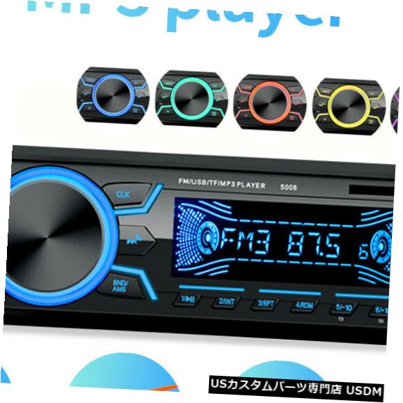 In-Dash 1 DINカーステレオBluetooth USB TF AUX MP3プレーヤーラジオオーディオインダッシュハンズフリー 1 DIN Car Stereo Bluetooth USB TF AUX MP3 Player Radio Audio In-dash Handsfree 【並行輸入品】