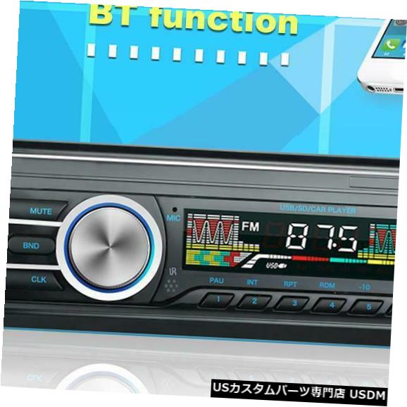 安価 ワタナベ その他 Fm Usb Stereo In Dash Car 1din Single Fmラジオbluetoothハンズフリーmp3音楽プレーヤー シングル1dinカーインダッシュステレオusb In Dash Radio Player Music Mp3 Hand Free Bluetooth Bodoland Gov In